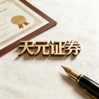 股票配资门户-实盘门户平台交易规则与费用结构解析